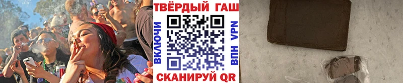 Как найти закладки Армавир Гашиш  Амфетамин  Мефедрон  Бошки Шишки  COCAIN  KRAKEN ONION  A PVP 