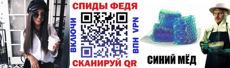 Амфетамин Розовый  Армавир 