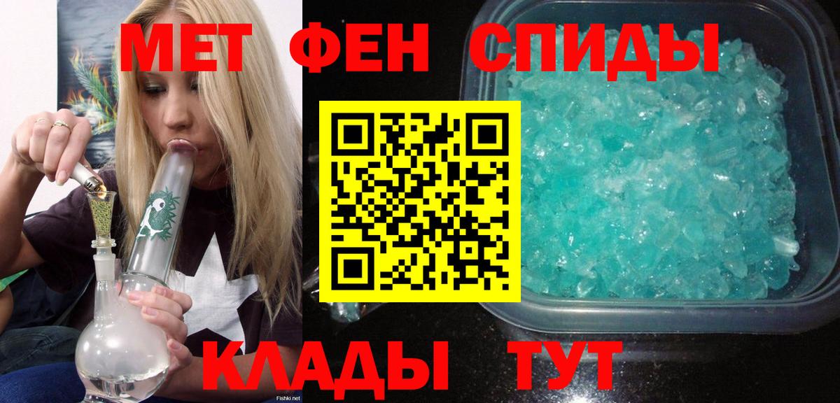 Amphetamine 98% Армавир