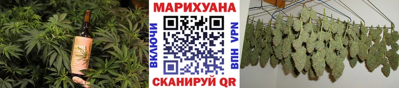 Canna-Cookies марихуана Армавир