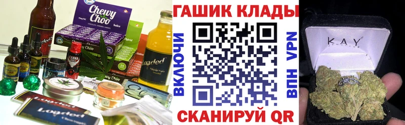 Еда ТГК конопля  Армавир 