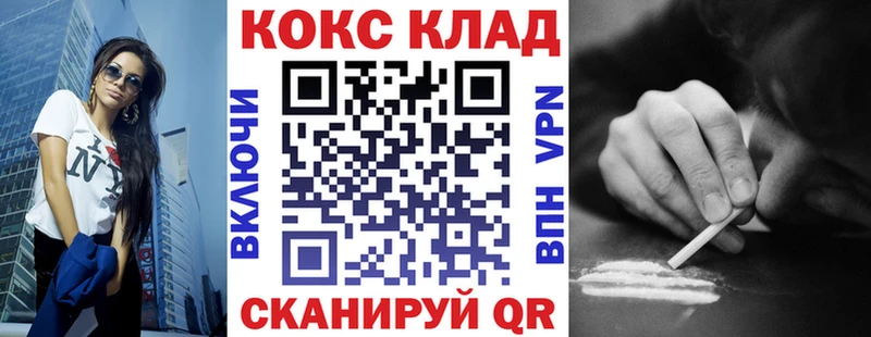 COCAIN Fish Scale  darknet наркотические препараты  Армавир  где найти наркотики 