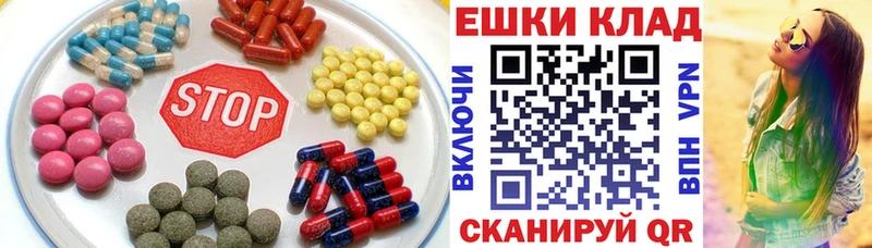 KRAKEN   купить наркотики сайты  Армавир  Экстази 99% 