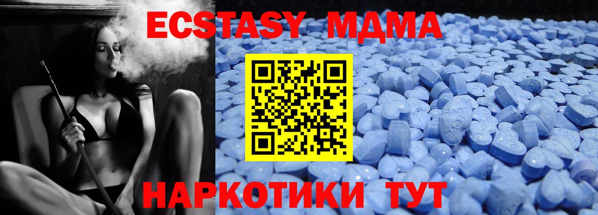 Армавир  ЭКСТАЗИ Punisher  Вход с VPN  ссылка на мегу ссылка  ЭКСТАЗИ Punisher 