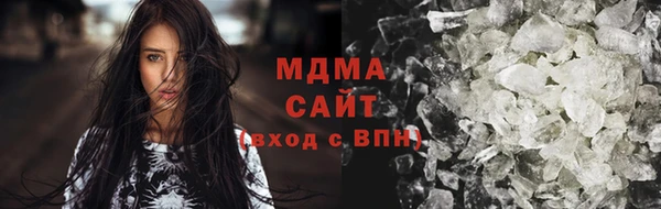 стаф Беломорск