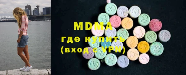 стаф Беломорск