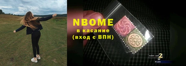 mix Белокуриха