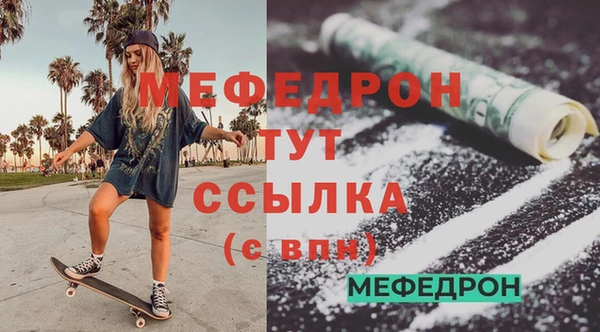 стаф Беломорск