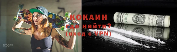 стаф Беломорск