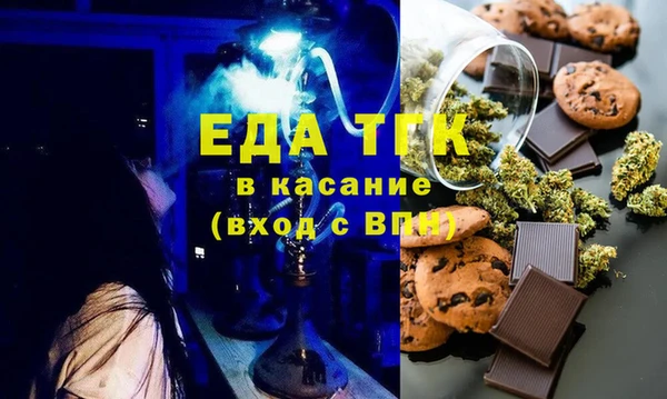 стаф Беломорск