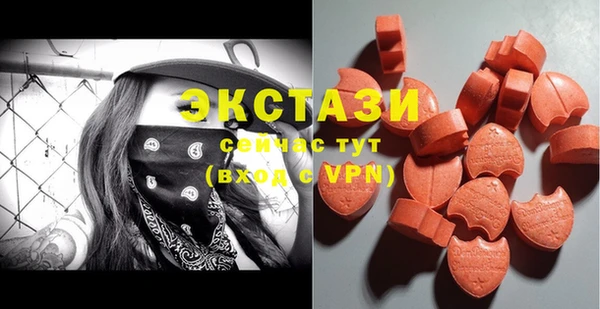 стаф Беломорск