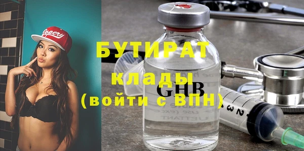 mix Белокуриха