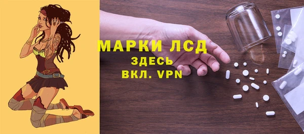 амф Медвежьегорск