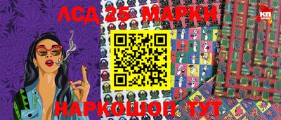 марки nbome Первоуральск
