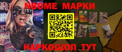 mdpv Партизанск