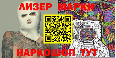 герыч Пенза