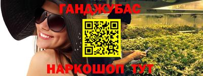 марки nbome Первоуральск
