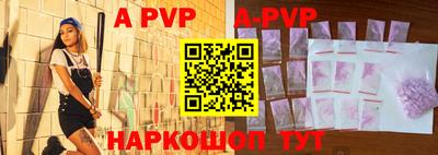 mdpv Партизанск