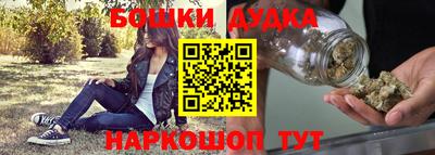 марки nbome Первоуральск