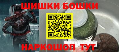 герыч Пенза