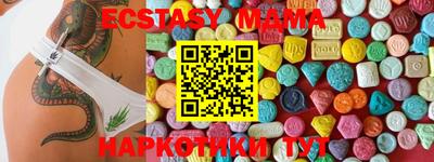 марки nbome Первоуральск