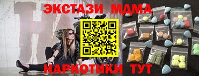 герыч Пенза
