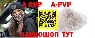 герыч Пенза
