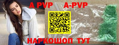 mdpv Партизанск