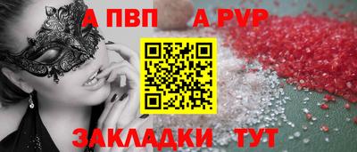 mdpv Партизанск