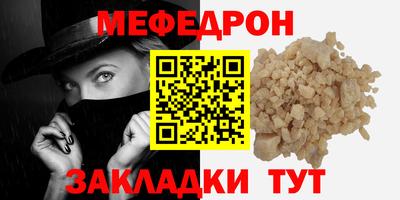 герыч Пенза
