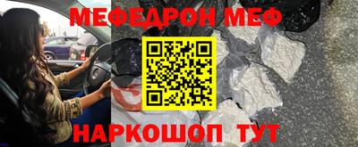 герыч Пенза
