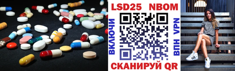 LSD-25 экстази кислота  Армавир 