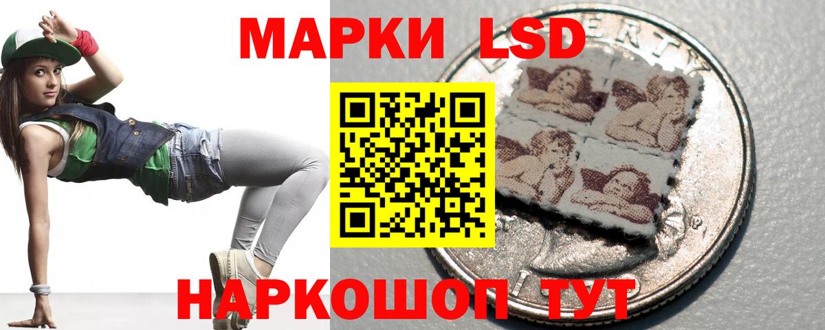 ЛСД экстази  Лсд 25 экстази ecstasy  Лсд 25 экстази кислота  Вход с VPN  omg ссылка  Армавир 