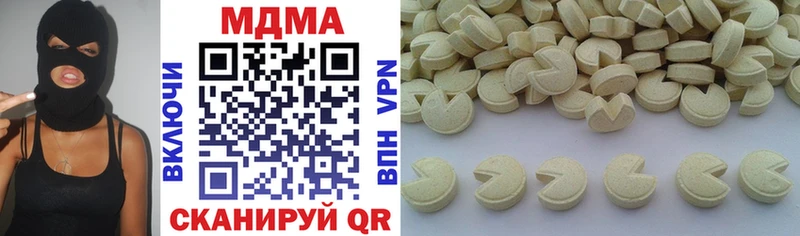 MDMA молли  даркнет сайт  Армавир 