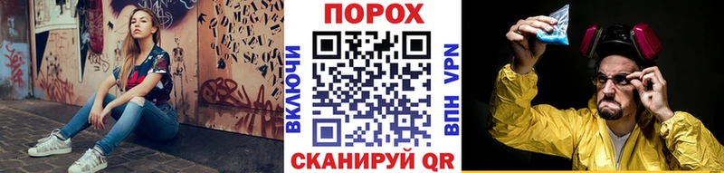 Метамфетамин мет цены Армавир