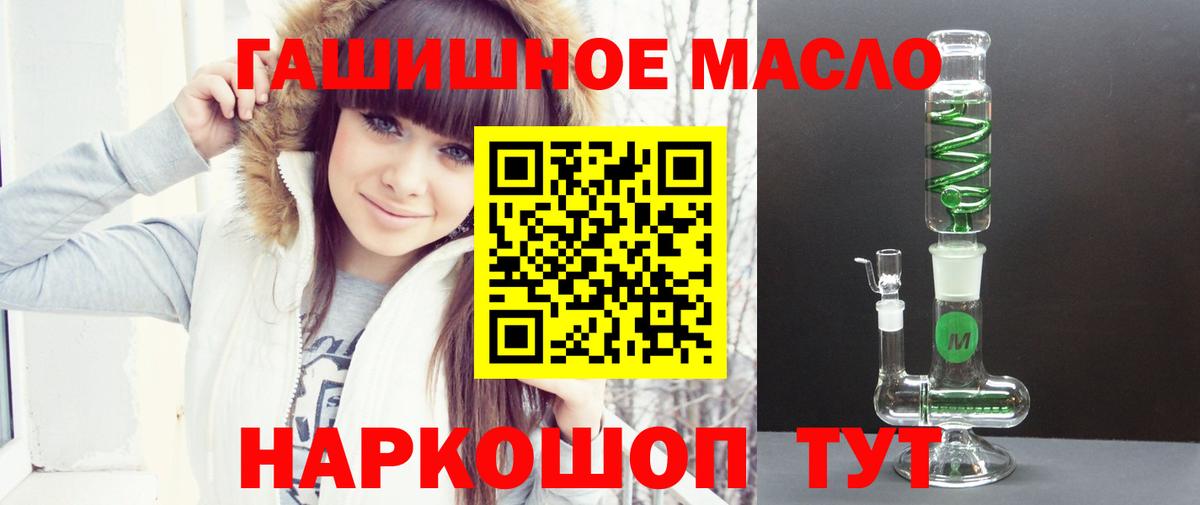 Дистиллят ТГК концентрат Армавир