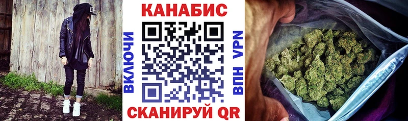 дарнет шоп  Армавир  МАРИХУАНА тримм 