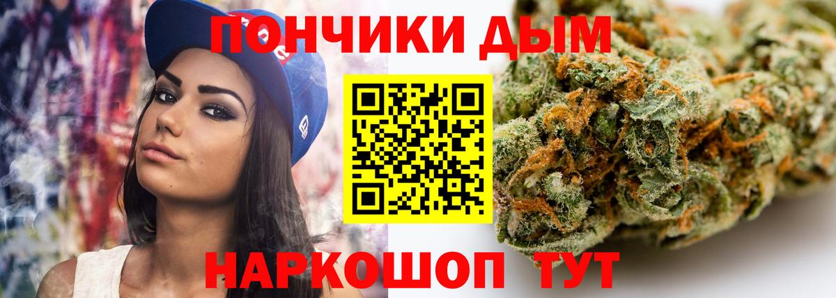 Марихуана сатива Армавир