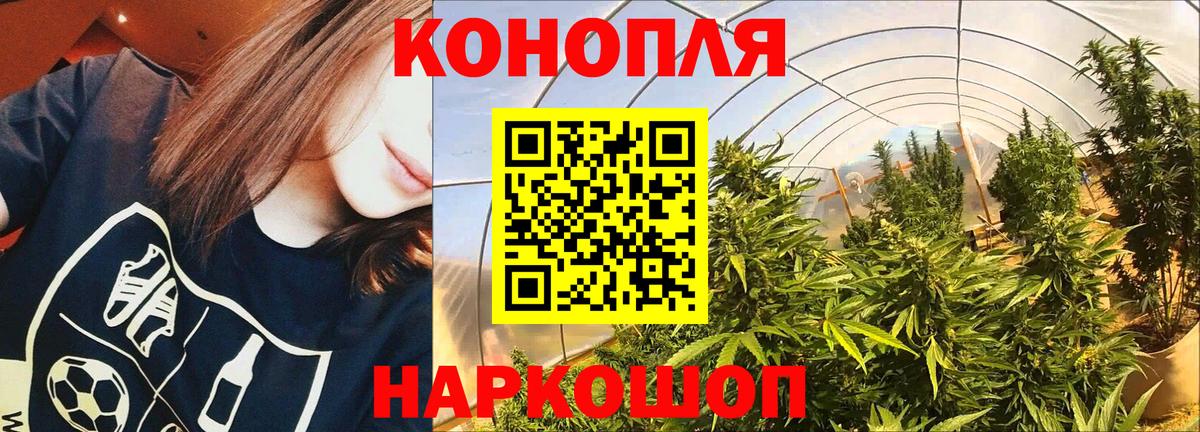 Армавир  Каннабис ГИДРОПОН  Каннабис MAZAR  Вход с VPN  Шишки марихуана Bruce Banner 